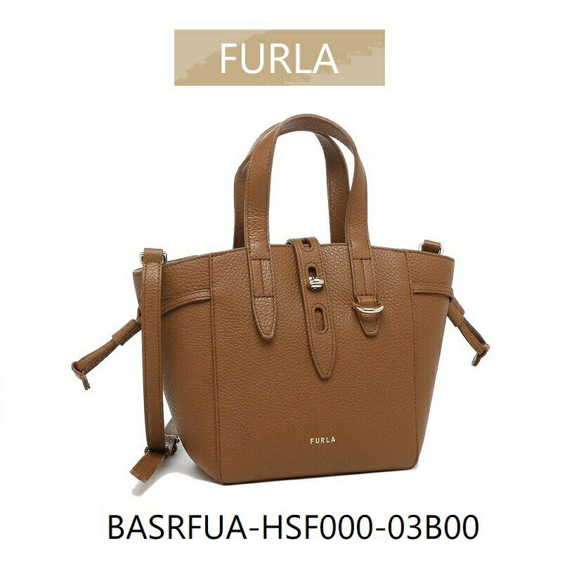 フルラ バッグ レディース ブラウン シンプル ブランド ハンドバッグ ミニトートバッグ FURLA BASRFUA HSF000 03B00