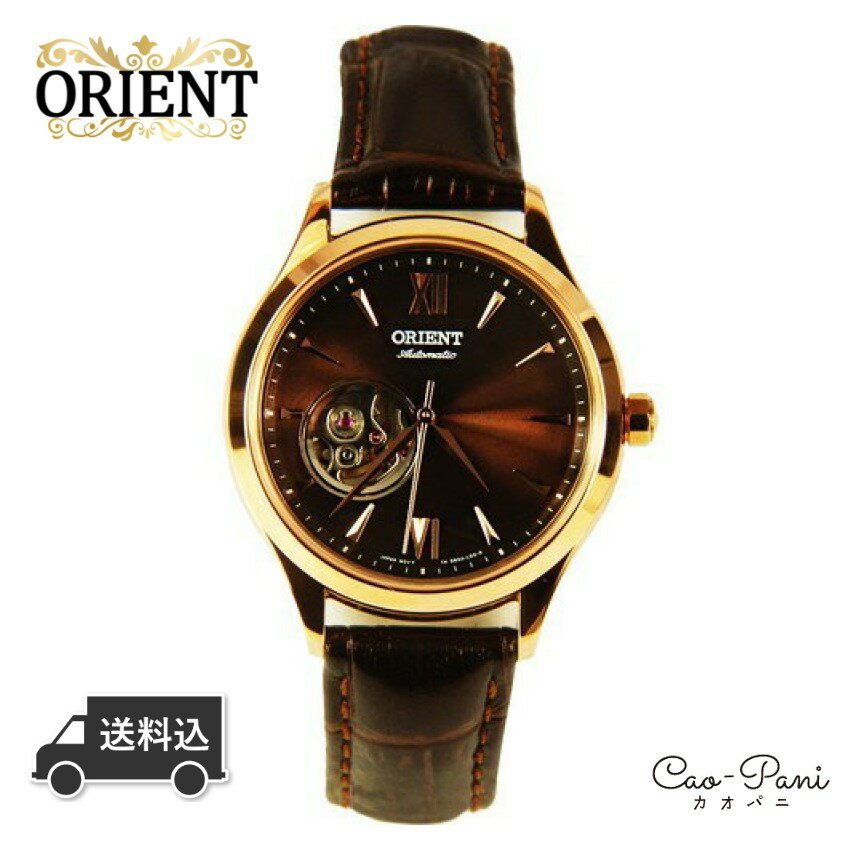 オートマチック 腕時計 レディース ブラウン ゴールド ORIENT オリエント Classic AUTOMATIC Open Heart Dial 自動巻き FDB0A001T0 ブランド