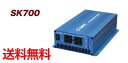 電菱 SK700-124 DC-AC正弦波インバーター de...