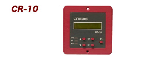 DENRYO (電菱) CR-10 DC-AC正弦波インバータオプション 正規品 メーカー直送品 メーカー直送、メーカーからのサポートを受けることができます。 ----《 DENRYO 》-------------------------------------------------株式会社電菱（DENRYO）は、1967年に創業した日本の電源機器・太陽光発電関連機器メーカーです。DC-ACインバータ、太陽電池コントローラ、産業用蓄電池、バッテリー充電器などの研究開発・製造・販売を手掛けています。長年培ってきた技術力を活かし、再生可能エネルギーの有効活用や安定した電力供給を支える製品を展開。産業用途から独立型太陽光発電システムまで、幅広い分野の電源ニーズに応える国内メーカーです。----《 商品特長 》-------------------------------------------------- SDインバータのON/OFFを遠隔でスイッチ操作。通信ケーブル(7.5m)付属。入出力パラメータを表示するLCDディスプレイ搭載。インバータ状態を3つのLEDで表示。SDインバータ本体の各種パラメータを設定変更可能。インバータの異常を外部に出力。外部信号により，SDインバータの遠隔操作。LCDディスプレイ搭載LCDディスプレイには，入力電圧，出力電圧，出力周波数，入力電流値が表示されます。LED表示インバータの状態は3つのLEDの表示状態により，判断できます。SDインバータ本体の各種パラメータを設定変更可能パソコンと接続しなくても，本体の各種パラメータの設定を変更することができます。インバータの異常を外部に出力SD シリーズに警告か保護機能が表示された場合，瞬時に緑色端子の ALM ピ ンに 5V/10mA の信号を出します。外部信号による遠隔遠隔操作ユーザーは緑色端子の -ENBを使用して， SD シリーズの ON/OFF 制御ができます。 製品種類　：　DC-AC正弦波インバータオプション 商品型番　：　CR-10----《 商品情報 》--------------------------------------------------メーカー廃盤、欠品の可能性もあります。その場合、キャンセルまたは納期をご相談させていただきます。※北海道、沖縄、離島は、別途送料が発生する場合がございますので、お問い合わせください。 5