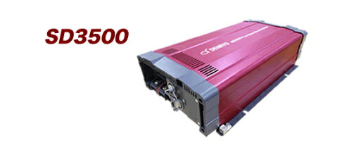 DENRYO (電菱) SD3500-212 DC-AC正弦波インバータ 正規品 メーカー直送品 メーカー直送、メーカーからのサポートを受けることができます。 ----《 DENRYO 》-------------------------------------------------株式会社電菱（DENRYO）は、1967年に創業した日本の電源機器・太陽光発電関連機器メーカーです。DC-ACインバータ、太陽電池コントローラ、産業用蓄電池、バッテリー充電器などの研究開発・製造・販売を手掛けています。長年培ってきた技術力を活かし、再生可能エネルギーの有効活用や安定した電力供給を支える製品を展開。産業用途から独立型太陽光発電システムまで、幅広い分野の電源ニーズに応える国内メーカーです。----《 商品特長 》--------------------------------------------------並列運転で出力拡張が可能単相三線，三相三線，三相四線電源システムの構築可能RS-232で電源のON/OFFや設定の表示可能自動切替スイッチ（バイパスリレー）内蔵正弦波出力(歪率3％以下)負荷・温度連動型の冷却ファンパワーセーブモード機能で低負荷時の節電可能豊富な保護回路を搭載入力高電圧，入力低電圧，過温度，過負荷，交流入力短絡，逆接続(内部ヒューズ)，出力短絡，冷却ファン不具合検出リモートコントロール端子搭載 製品種類　：　DC-AC正弦波インバータ 商品型番　：　SD3500-212、SD3500-224、SD3500-248----《 商品情報 》--------------------------------------------------メーカー廃盤、欠品の可能性もあります。その場合、キャンセルまたは納期をご相談させていただきます。※北海道、沖縄、離島は、別途送料が発生する場合がございますので、お問い合わせください。 5