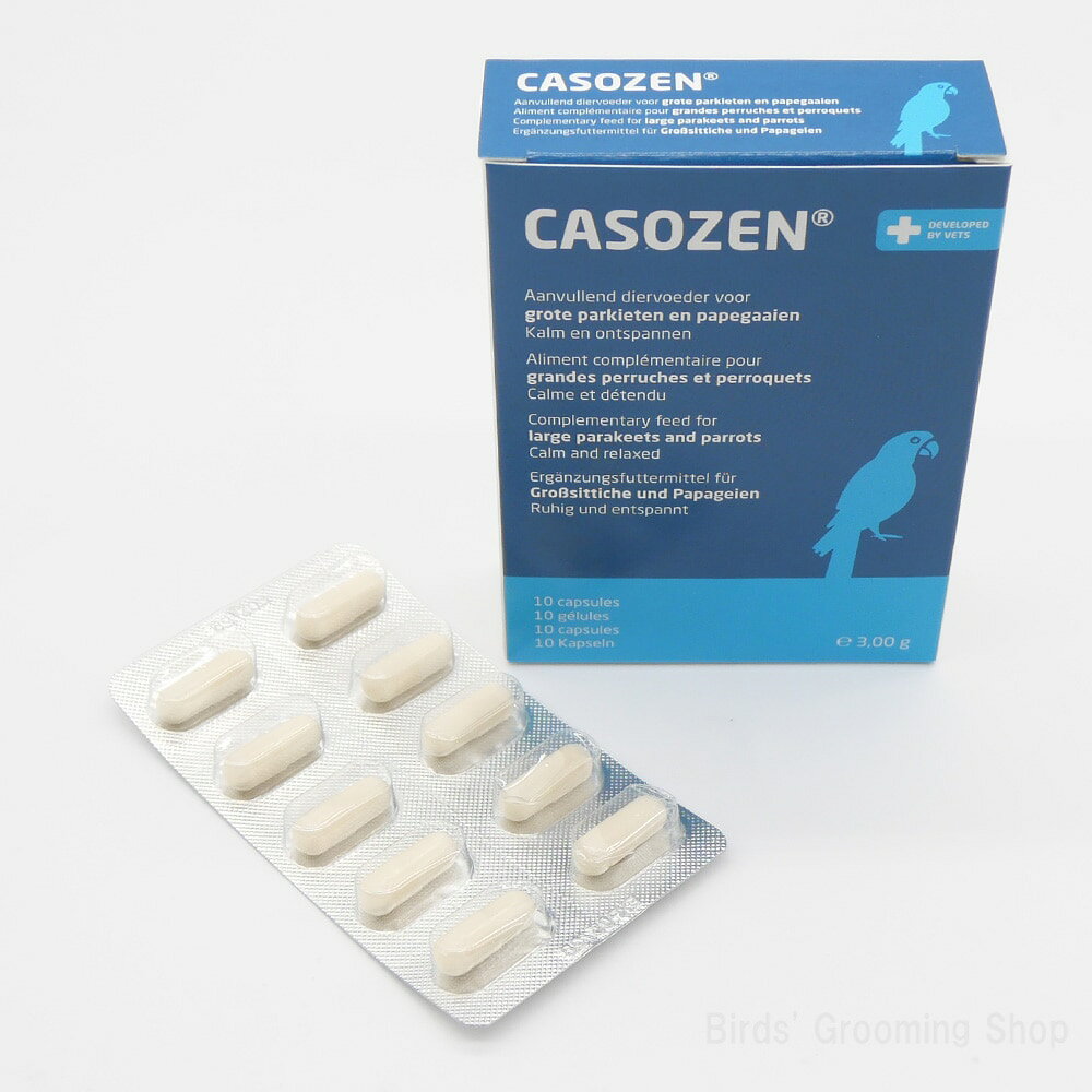 CAP! 鳥の健康補助食品 ※箱3.0g※賞味期限2028/3/31【TAVC】Casozen(3.0g) 10カプセル入★ cap-10027612 CAP! サンプル画像2