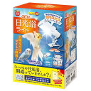 マルカン 小鳥の日光浴ライト※本体※ MB-331