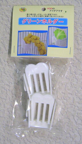 【HOEIオプションパーツ】グリーンホルダー ...の紹介画像3
