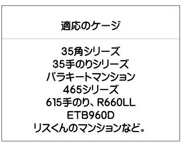 ��3/5�����������2�ͤ�1�͡�����100%�ݥ���ȥХå�&����P5�ܡ��ץ���ȥ꡼��HOEI 35���ꥢ���å�