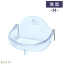SANKO 浅型バード食器(M)