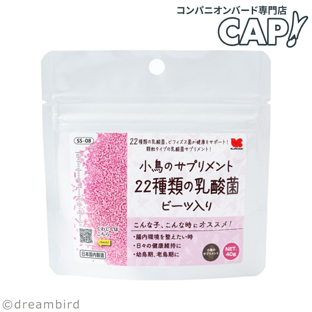 楽天市場】サプリメント 鳥の通販