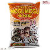 CAP! Ļα ̣2025/6/30ڹڥåȥաɡۤȤ줿MOGUMOGU ҥޥ 500g