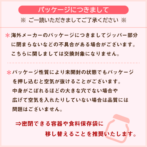CAP! 鳥の餌 賞味期限2026/10/18...の紹介画像3