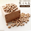 CAP! 鳥の餌 賞味期限2024/7/20【農薬・化学肥料不使用】煎り大豆（無塩）★