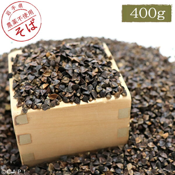 CAP! Ļα ̣2025/10/31ڹ⻺۸ 400g