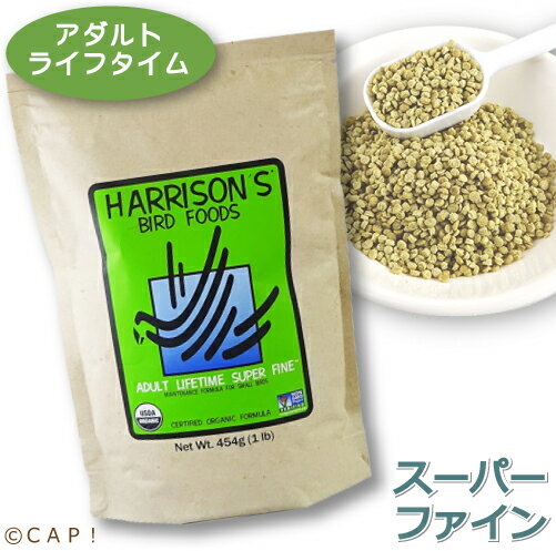 黒瀬ペットフード　自然派宣言　殻付ピスタチオ　30g【HLS_DU】　関東当日便