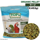 賞味期限: 2025/6/30【TOP 039 s Parrot Food】Pellets for All Size Hookbills ※Large※ 1 (453g)