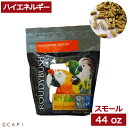 CAP 鳥の餌 賞味期限2025/6/9 ラウディブッシュ ハイエネルギーブリーダー スモール 44oz(1.25kg)