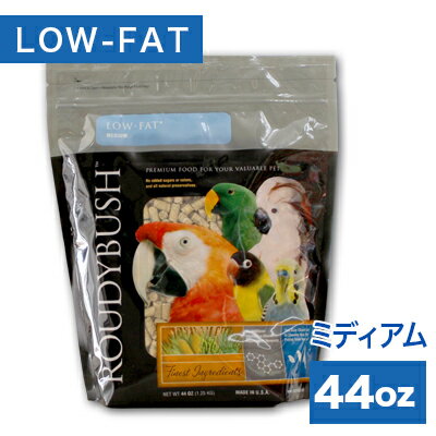 賞味期限2024/1/6 ラウディブッシュ ローファット ミディアム 44oz(1.25kg)