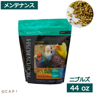 CAP! 鳥の餌 賞味期限2025/7/27ラウディブッシュ メンテナンス ニブルズ 44oz(1.25kg)