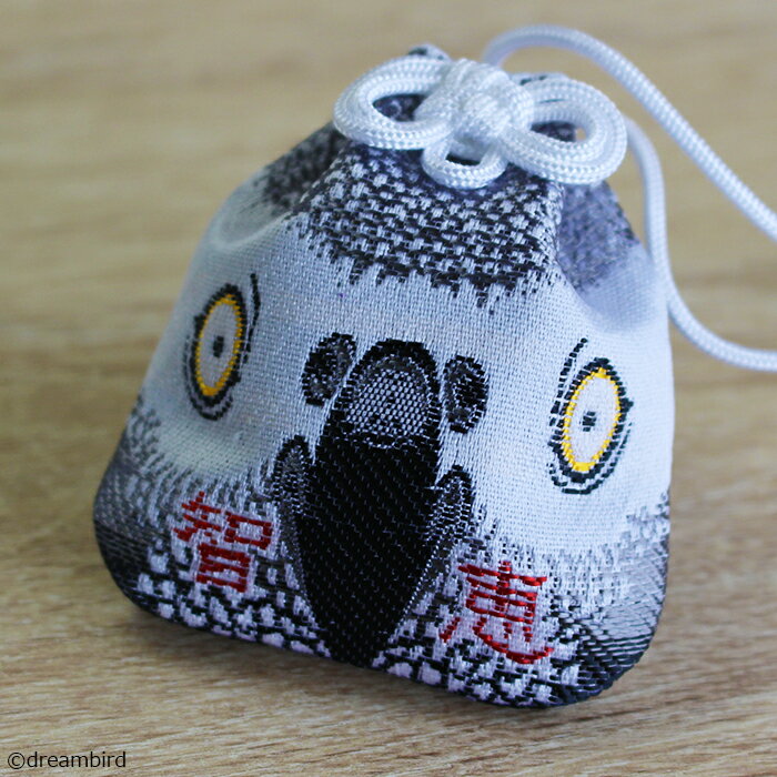 【七沢観音寺】インコ御守　ヨウム（智恵）★