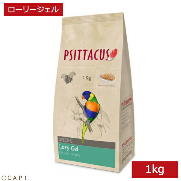 CAP! ̉a ܖ2025/4/30 PSITTACUS SPECIFIC Lory Gel 1kg