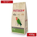 CAP! 鳥の餌 賞味期限2025/8/31PSITTACUS FORMULA Minor 450g