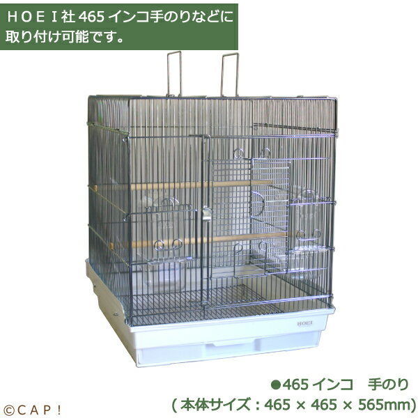 ��HOEI���ץ����ѡ��ġۢ������󤻢�H��465-12���ߤޤ���