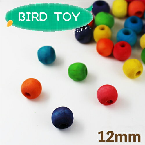 【Parts】1/2" Wood Bead（14mm） 1個 SB★