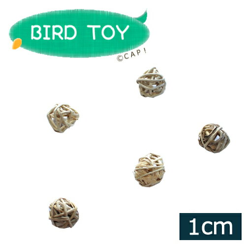 オウムの噛み止めおもちゃ 多機能 ストレス解消 簡易取付 ウムの噛みストッパーおもちゃ オウムのコルクおもちゃ おもちゃ鳥かごのおもちゃ おもちゃ鳥かごのおもちゃ 木製の噛み訓練用鳥のおもちゃ