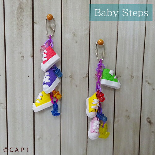 SB903 Baby Stepsの紹介画像2