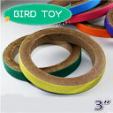 【Parts】3” Bagel 1個 SB★