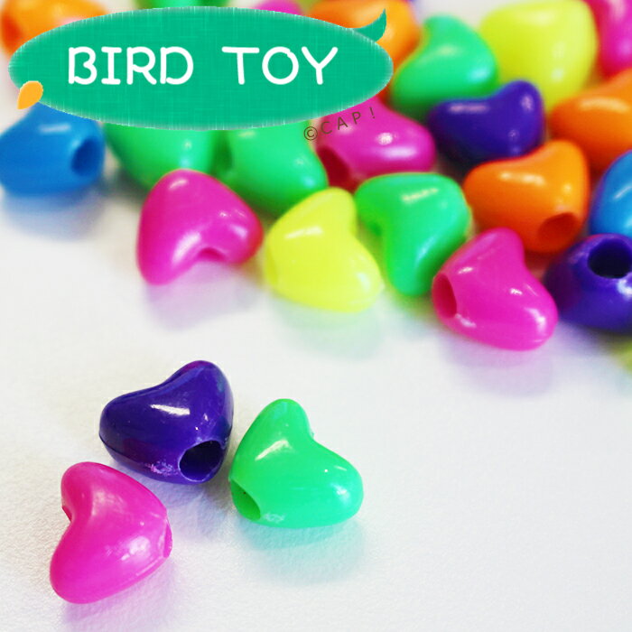 【Parts】※新タイプ※ Heart beads 1個 SB★