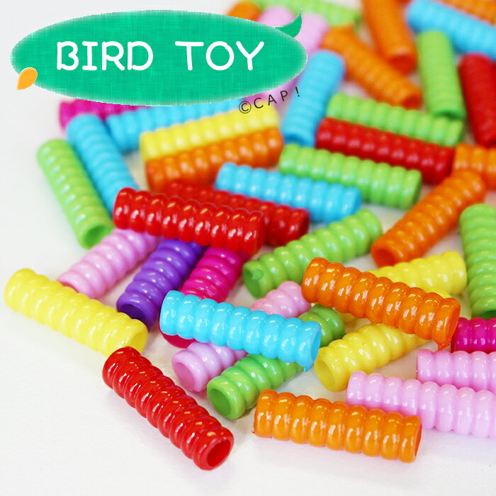 Rakuten - 【Parts】※Straw5個※ Rippled Straw Beads 5個セット SB★