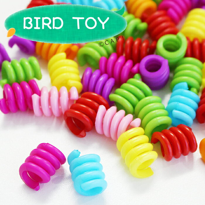 Rakuten - 【Parts】※Coil 5個※ Spring Coil Beads 5個セット SB★