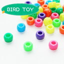 【Parts】Pony Beads 1個 SB★