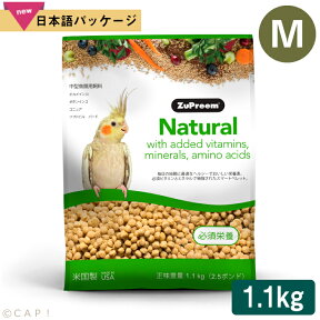 CAP! 鳥の餌 賞味期限2025/7/11 ズプリーム ナチュラル M オカメインコ (2.5#/1.1kg)中型鳥類用飼料