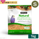 賞味期限2024/4/14ズプリーム ナチュラル S パラキート (2.25#/1kg)小型鳥類用飼料