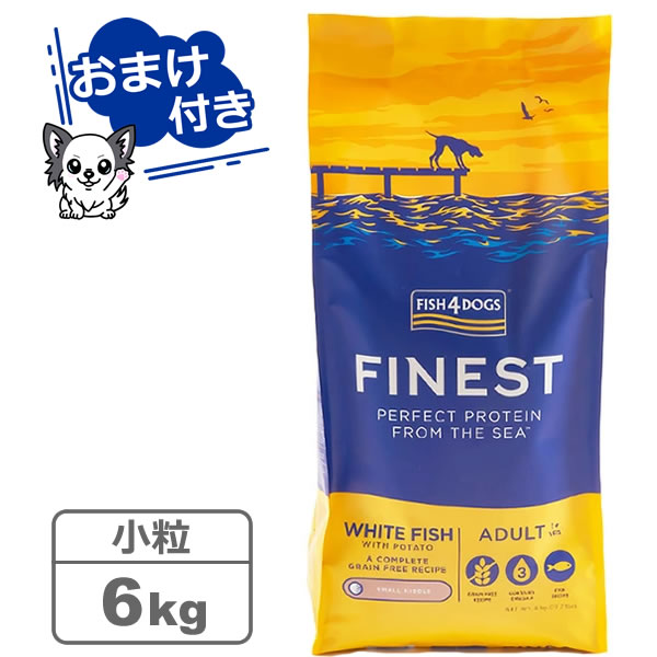 フィッシュ4ドッグ ファイネスト オーシャンホワイトフィッシュ 小粒 6kg　 