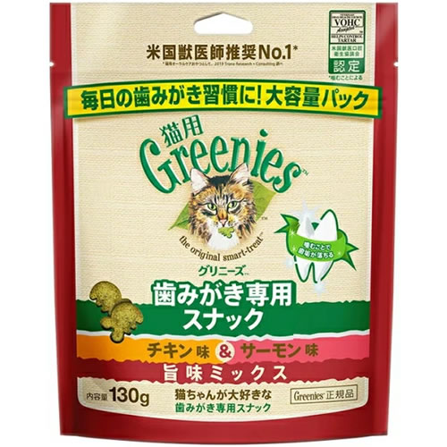 Other Wet Food - グリニーズ 猫用 チキン味＆サーモン味 旨味ミックス 130g　キャット オーラルケア 正規品