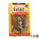 わんわん　チョイあげ　チキンスティック　10本