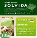 【おやつ付き♪】SOLVIDA ソルビダ インドアライト 室...