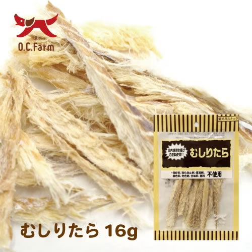 Rakuten - オーシーファーム　むしりたら 16g