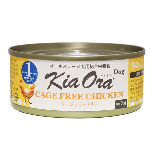 Rakuten - キアオラ ドッグ缶 ケージフリーチキン 80g【KiaOra DOG 全ライフステージ 正規品】