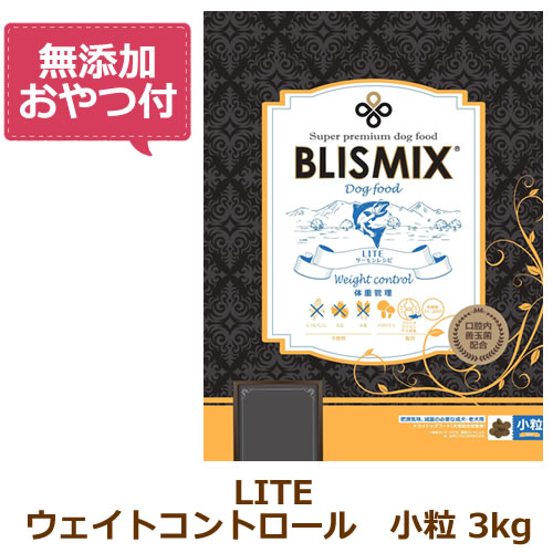 楽天市場】ブリスミックス ウエイトコントロールの通販