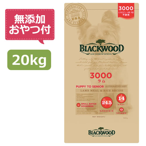 yYtzubNEbh 3000@20kg(5kg~4)iBlackwood Kij