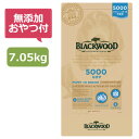 ブラックウッド 5000　7.05kg（Blackwood 正規品）