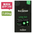 ブラックウッド LOW FAT 7.05kg（Blackwood 正規品）