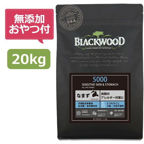 楽天市場】ブラックウッド 5000 20kgの通販 楽天市場】ブラックウッド 5000 20kgの通販