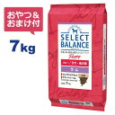 【おやつ＆おまけ付き♪】セレクトバランス パピー ラム 小粒 7kg　子犬・母犬用 【送料無料】【Select Balance セレクト・バランス （子犬用）】