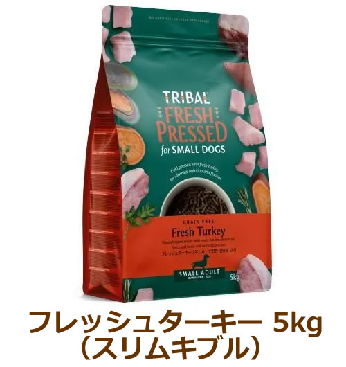 乐天商城 - 【最大10%OFFクーポン配布中】トライバル フレッシュターキー （スリムキブル） 5kg（TRIBAL）