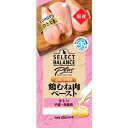 セレクトバランスPlus猫用 なめらか食感 鶏むね肉ペースト キトン/子猫・母猫用 20g×4本【キャットフード】