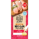 セレクトバランスPlus なめらか食感 鶏むね肉ペースト パピー/子犬・母犬用 20g×4本