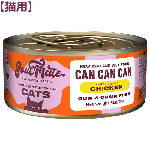 Rakuten - ソウルメイト キャット缶（猫用） チキン 85g（オールステージ SoulMate）